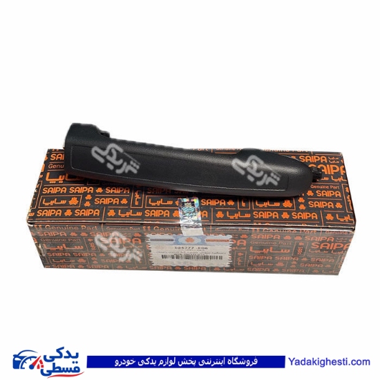 دستگیره بیرونی مشترك تیبا سایپایدک 104277