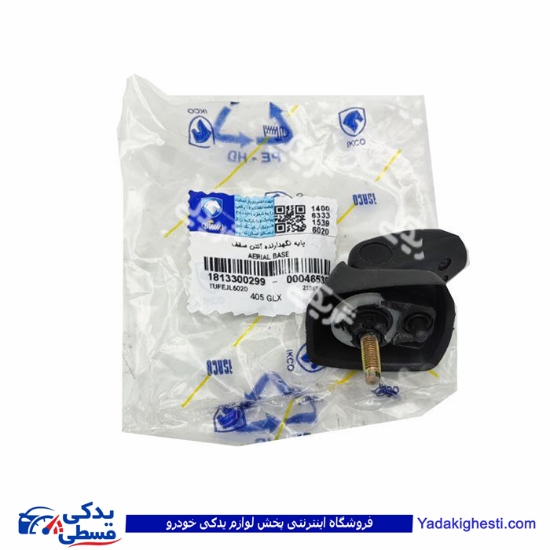 پژو پایه آنتن پژو و پراید تیبا کاروان ایساکو 1813300299