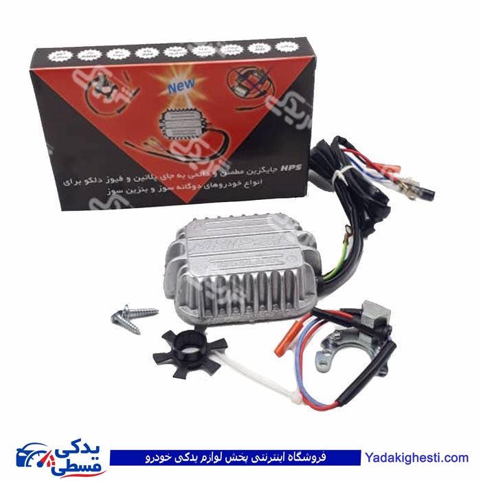 مگنت دلکو برقی لندکروز تویوتا 6 سیلندر شتاب افزا 9000135004