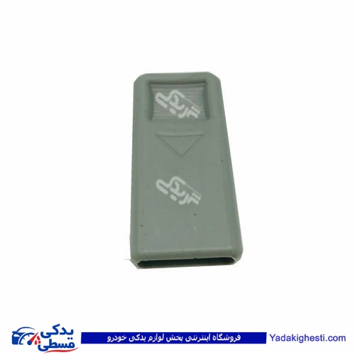 پراید شاسی قفل کن 9000570331