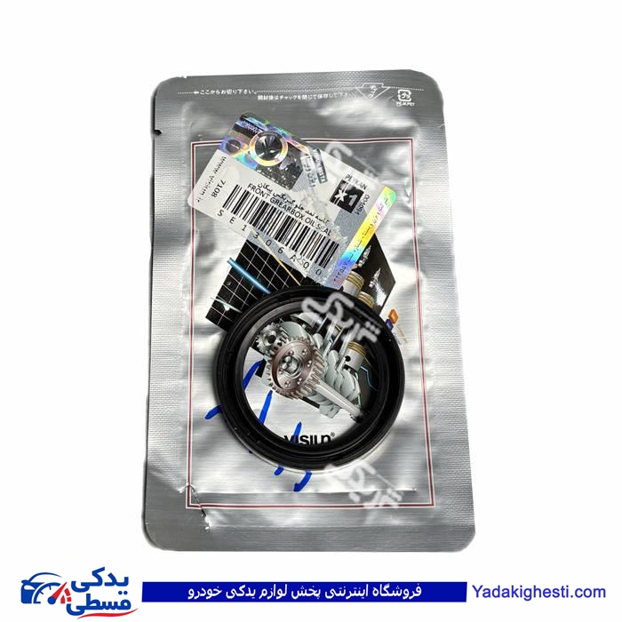 کاسه نمد جلو گیربکس پیکان ویژن SE1306A00