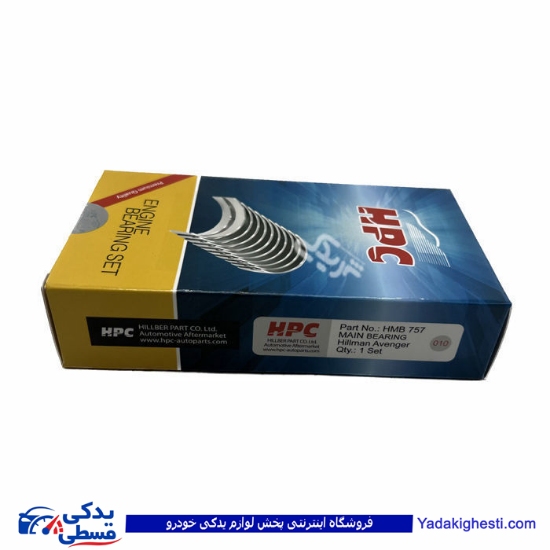 یاتاقان ثابت پیکان و روآ 10 HPC اچ پی سی HMB757010