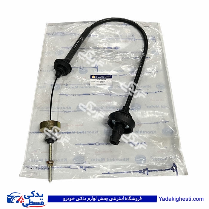 سیم کلاچ پژو رانا و 206 جدید ریگلاژی وزنه دار دار خورش 9000252999