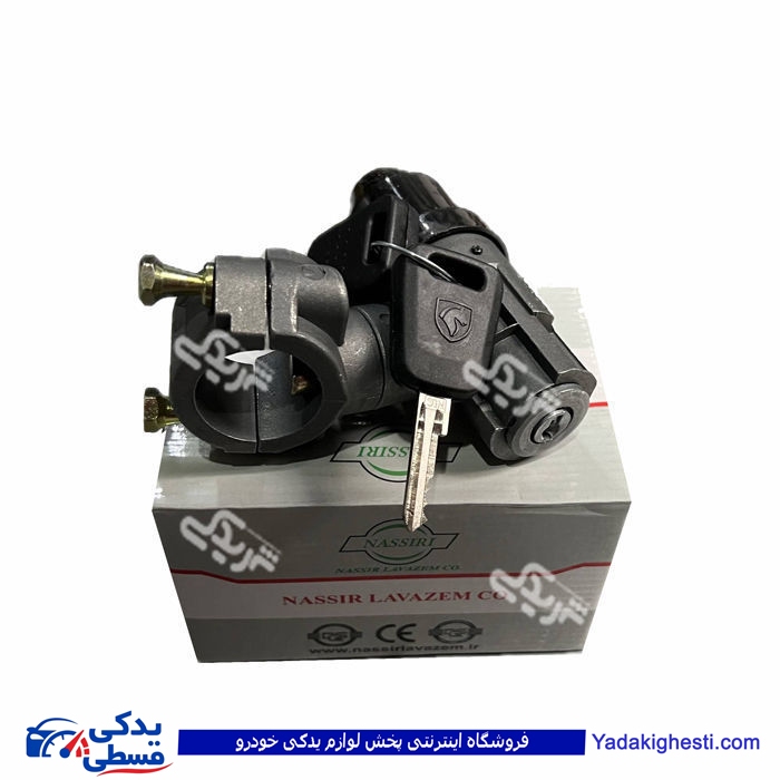سوئیچ استارت موتور پیکان نصیری امولایزردار 9000590973