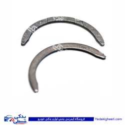 تصویر  بغل یاتاقان پراید سایز 050 9000896046 IBBC