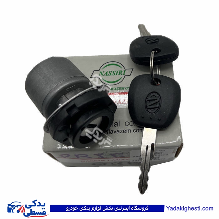 نیسان سوئیچ استارت تکی (قفل ) طرح جدیدزامیادنصیری PR230 ( عمده )
