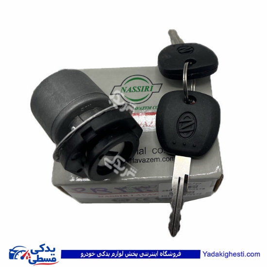 نیسان سوئیچ استارت تکی (قفل ) طرح جدیدزامیادنصیری PR230 ( عمده )