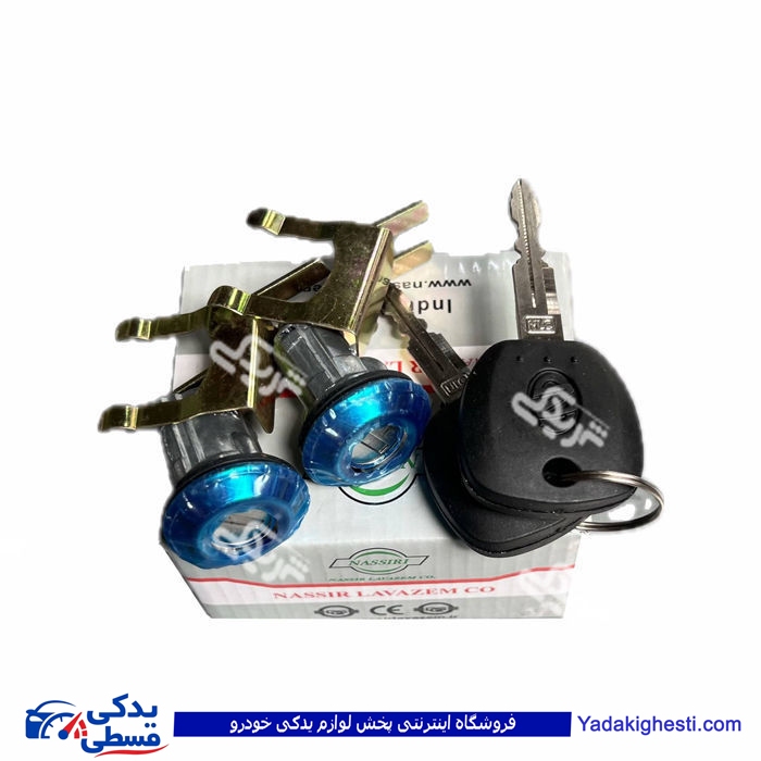 قفل سوئیچی دو تکه نصیری طرح پرایدی نصیری 9000590103