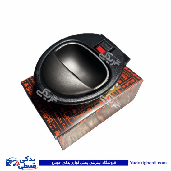 دستگیره درب بازکن چپ داخل طوسی پراید سایپایدک 107056P06