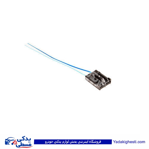 پراید سوکت مغزی پمپ بنزین 9000143013