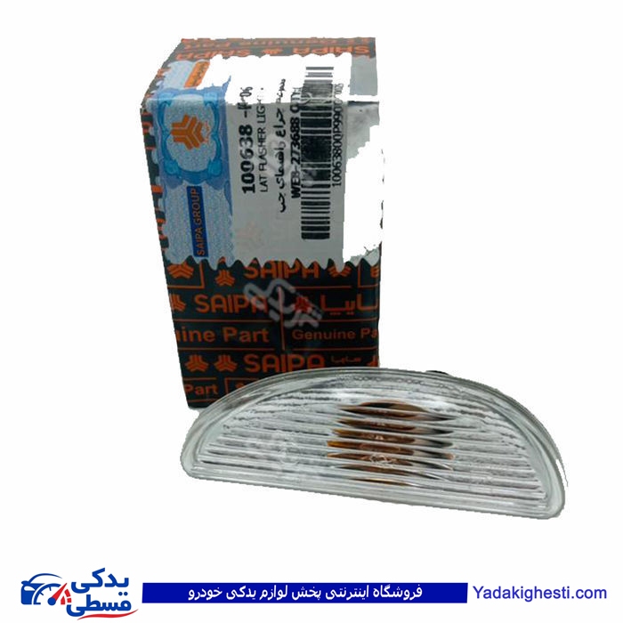 تیبا چراغ راهنما پارک چپ سایپا یدک 100638P06