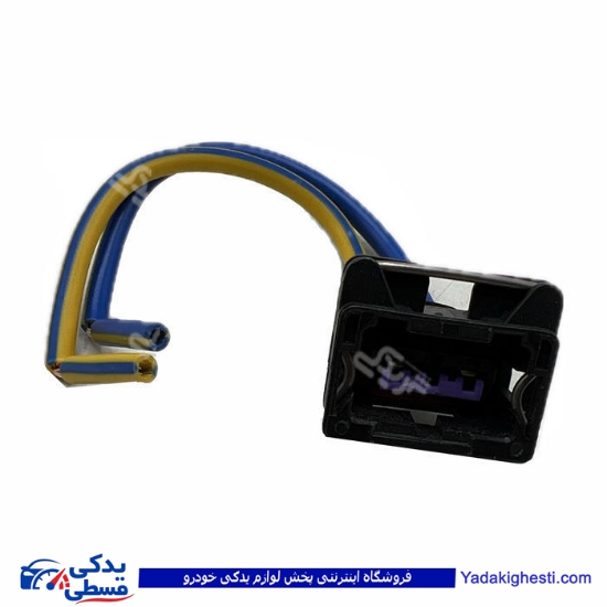 پژو سوکت مقاومت فن 206 ( عمده ) 9000143872