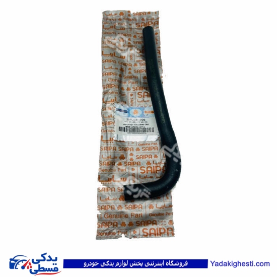 تیبا شیلنگ بوستر ABS CBS سایپا یدک P06 105234P06