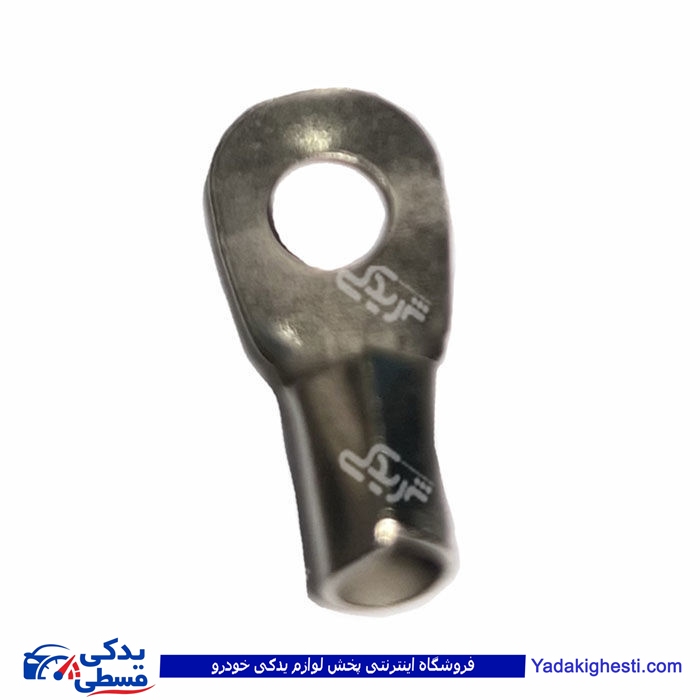 فیش سرسیم گرد سوراخدار سایز (کابلشو) سایز 10 9000601798