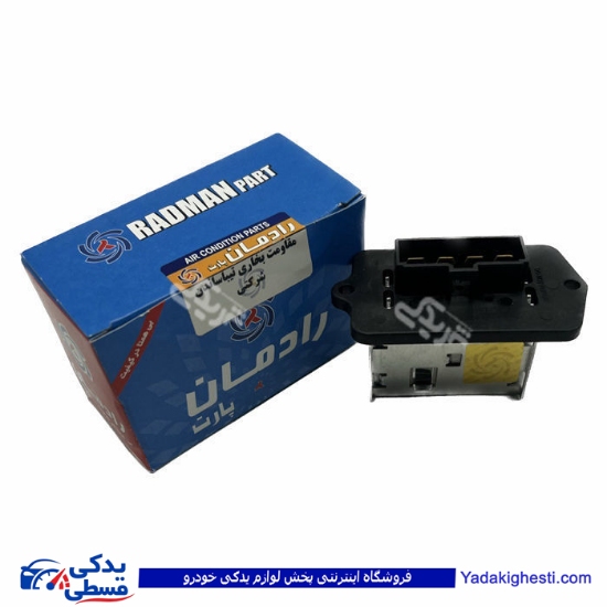 تیبا مدول بخاری موتور فن (درایور مقاومت فن) رادمان پارت 122368