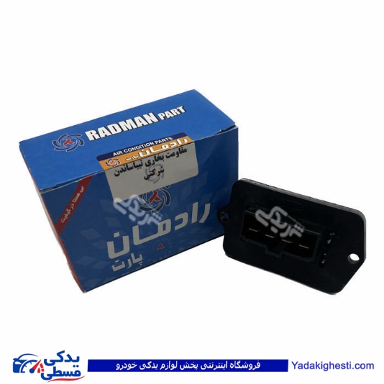 تیبا مدول بخاری موتور فن (درایور مقاومت فن) رادمان پارت 122368
