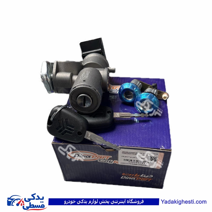 تیبا سوئیچ استارت کامل با یونیت تیبا 2 دیناپارت 2501014