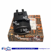 کلید مه شکن جلو تیبا سایپایدک 100281