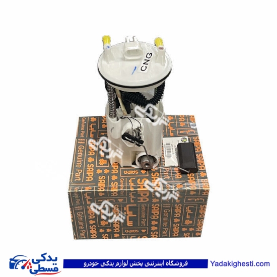مجموعه پمپ بنزین پراید  RETURNLESS سایپایدک 510327