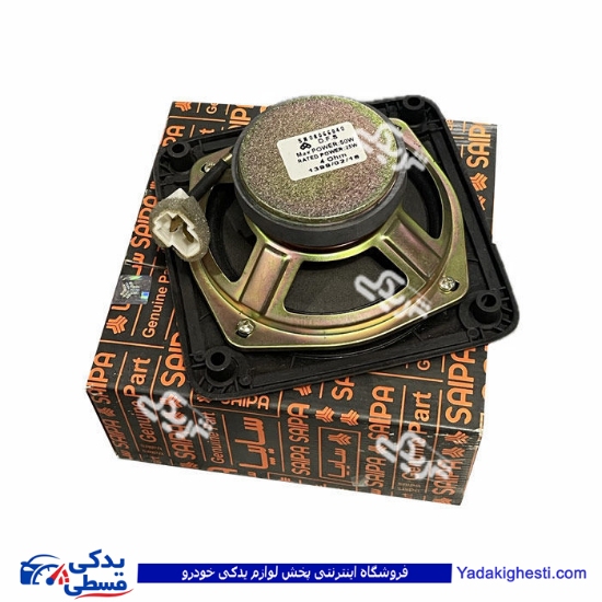 مجموعه بلندگو عقب پراید سایپایدک 560626