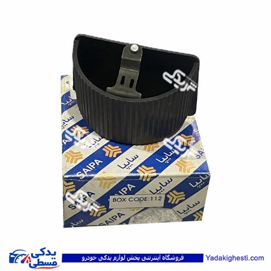قسمت داخلی زیر سیگاری عقب پراید سایپایدک 518062