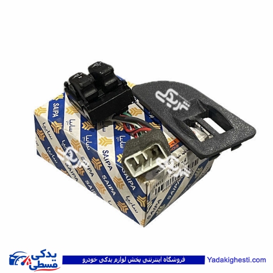 مجموعه كلید شیشه بالابر جلو چپ پراید سایپایدک 518078