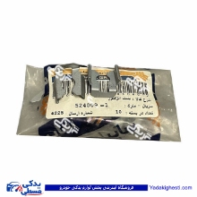 بست انژكتور پراید سایپایدک 524009