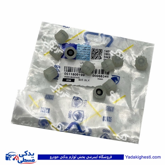 پژو پیچ هواگیری درب ترموستات پلاستیکی 405 ایساکو 611800199