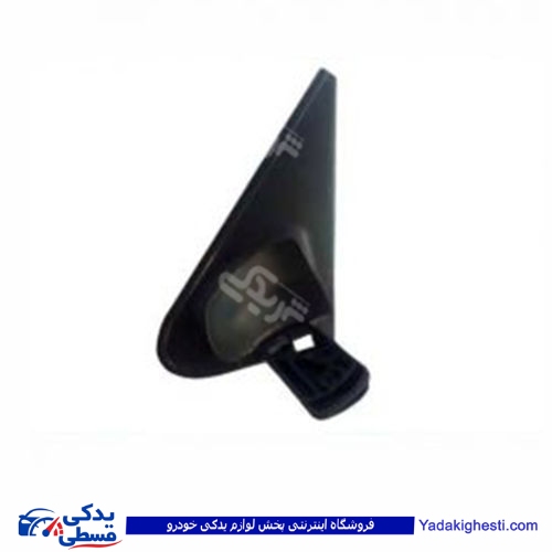 پژو لچکی قاب آینه سمند (پایه آینه پلاستیکی) 9000301661