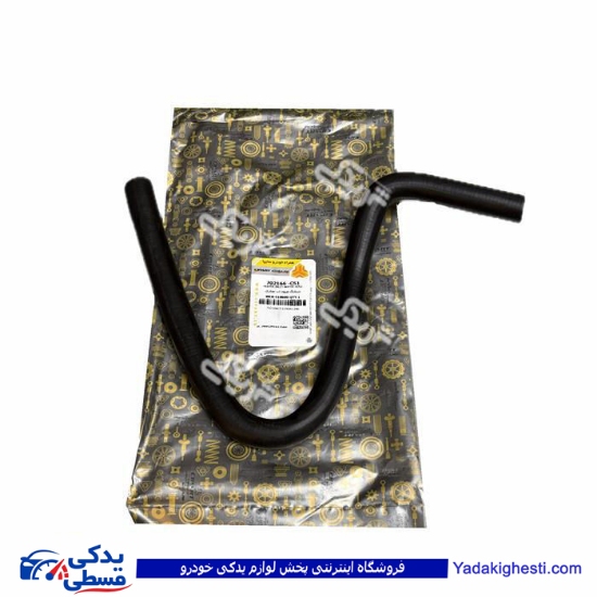 شیلنگ کج ورودی بخاری نیسان سی پارت 702166CS1