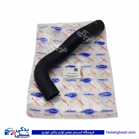 تیبا شیلنگ رادیات بالا دینا پارت 2502001