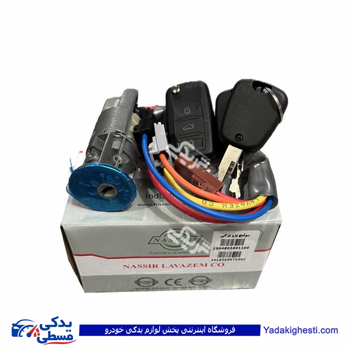 پژو سوئیچ استارت کامل 405 با کلید تاشو نصیری 9000590152