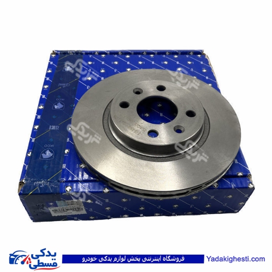 ال 90 دیسک چرخ جلو ایساکو 99 0670207899 ( عمده )