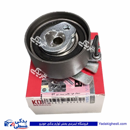 بلبرینگ تسمه تایم پژو EF7 (ساعتی) و دنا KDK 934365