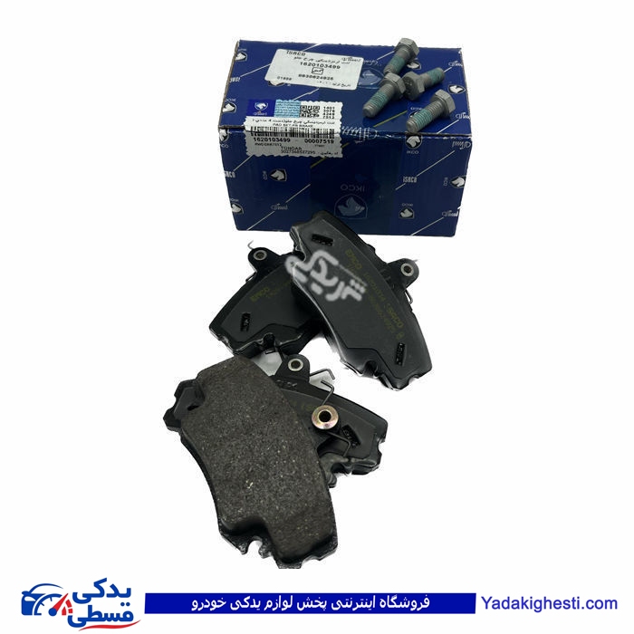 ال 90 لنت جلو ایساکو طلایی 99 1620103499 ( عمده )