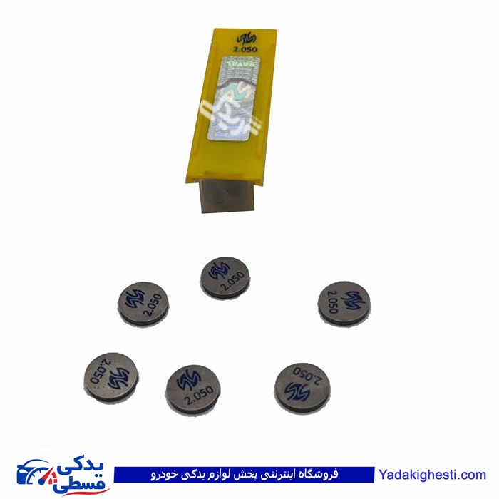 پژو شیم سوپاپ 405 سایز (2.05) 9000565093