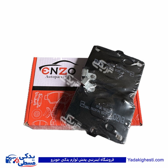 لنت جلو پراید ENZO انزو FBP201003