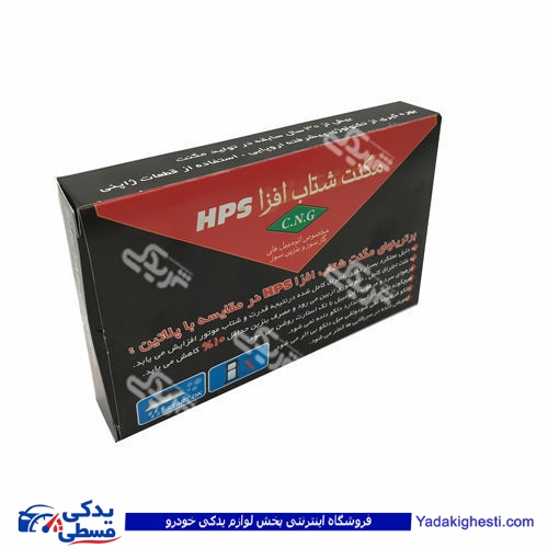 مگنت دلکو برقی پیکان (اردی,لندوور،مینی ماینر) شتاب افزار 9000135001