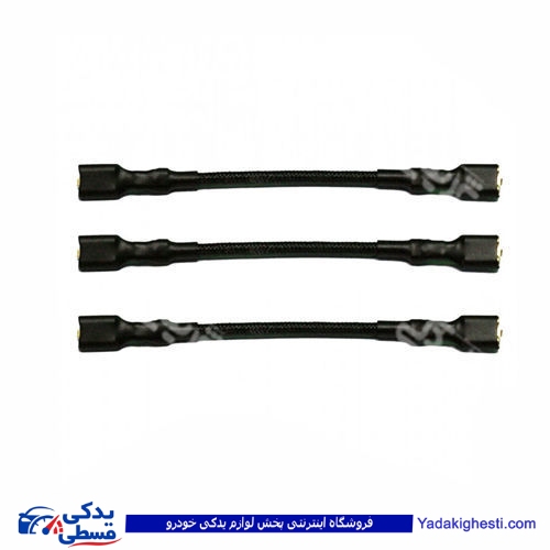 پراید سیم فیوز درجه 1 بسته 100 عددی 9000601024