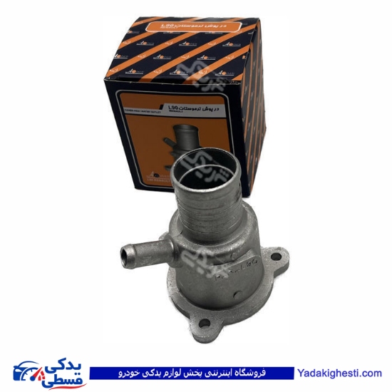 ال 90 درب ترموستات آلومینیومی توان قطعه ابتکار 9000118014 ( عمده )