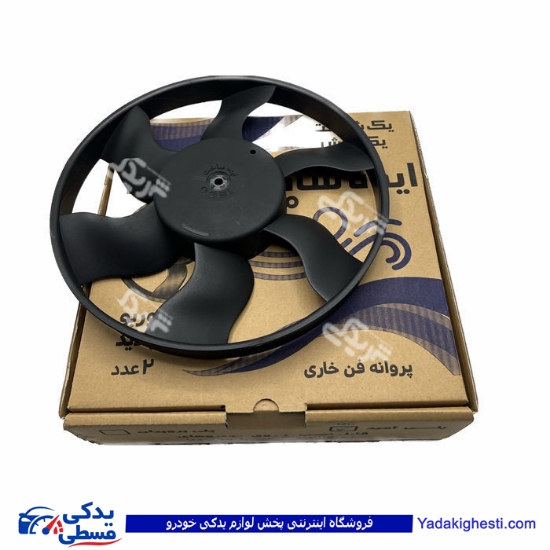 پژو پروانه فن 405 خاری پلی آمید طراحی جدید ( ایده ساخت ) ( توان قطعه ابتکار ) ( عمده ) 9000151001