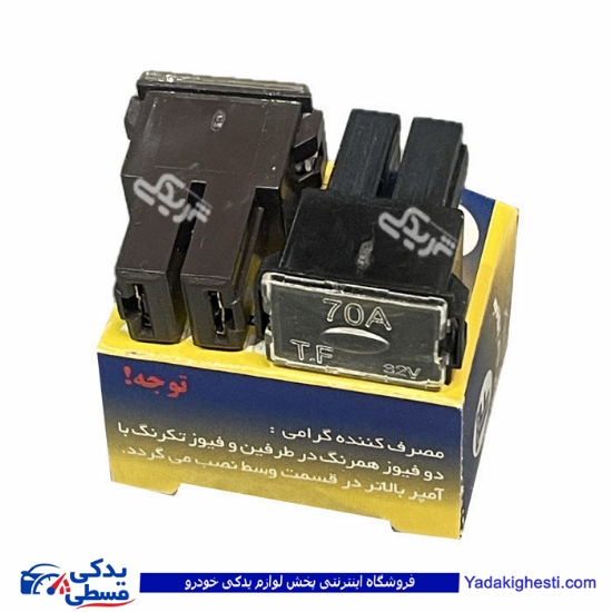 شاه فیوز پراید جعبه سه عددی ایده ساخت  9000088125