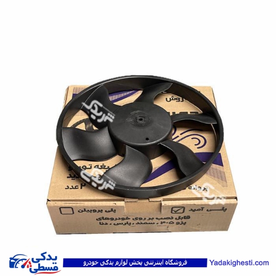 دیاق فن و پروانه توربو پژو 206 و 207 ایده ساخت 9000151002