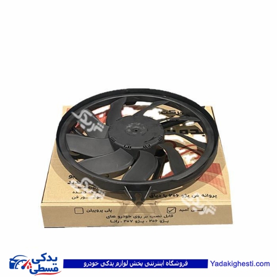 دیاق فن و پروانه توربو پژو 206 و 207 ایده ساخت 9000151002