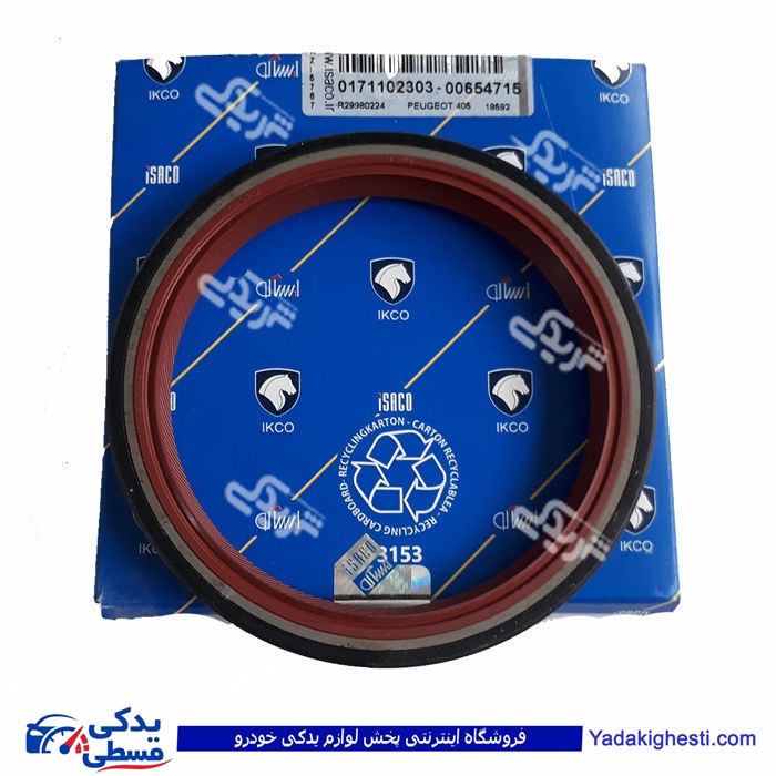 پژو کاسه نمد عقب میل لنگ 405 ایساکو ناک ضخیم ویژن303 171102303