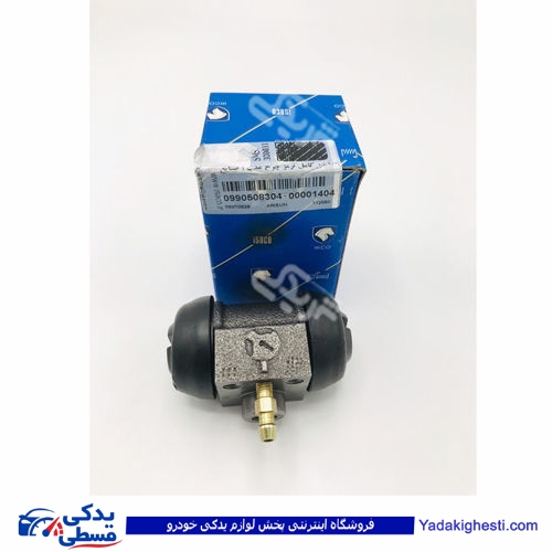 آریسان سیلندر چرخ عقب کامل ایساکو 990508399 ( عمده )