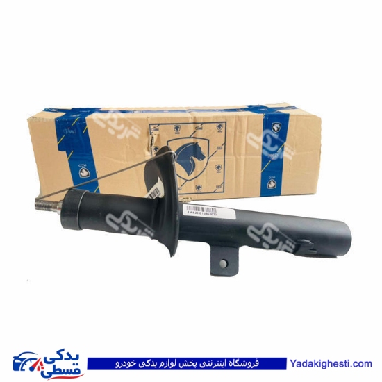پژو کمک جلو سمند گازی ایساکو 1500104901