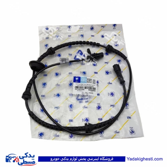 پژو سنسور ABS 405 چرخ جلو کروز ماندو ایساکو 0921001099