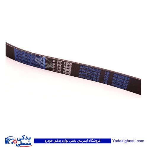 پژو تسمه دینام 206 تیپ 2 1565 ایساکو اپتیبلت 2070102216