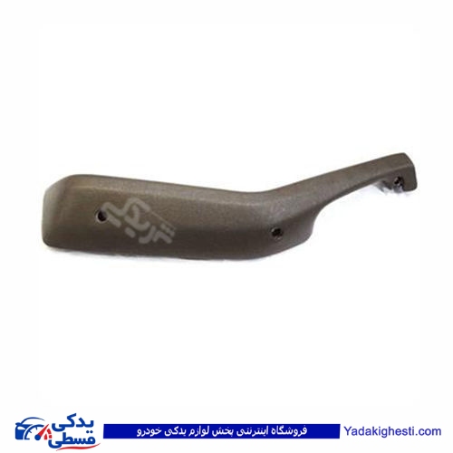 پژو دستگیره مچی 405 جلو چپ بژ ایساکو 630603999